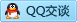 QQ在线咨询1065460520